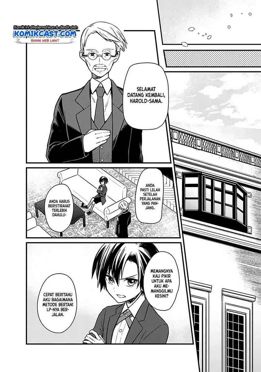 My Death Flags Show No Sign of Ending Chapter 007