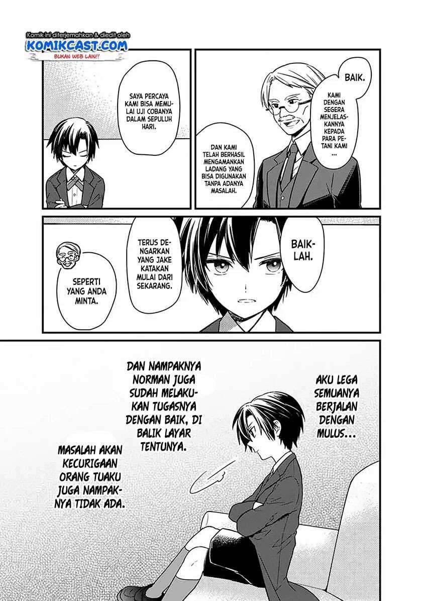 My Death Flags Show No Sign of Ending Chapter 007