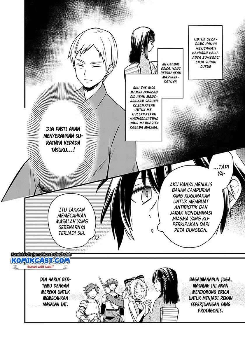 My Death Flags Show No Sign of Ending Chapter 007
