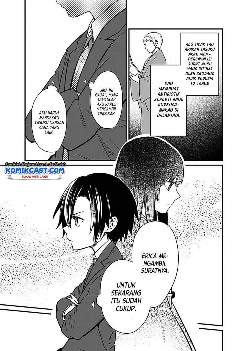 My Death Flags Show No Sign of Ending Chapter 007