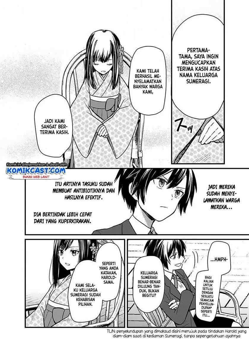 My Death Flags Show No Sign of Ending Chapter 008