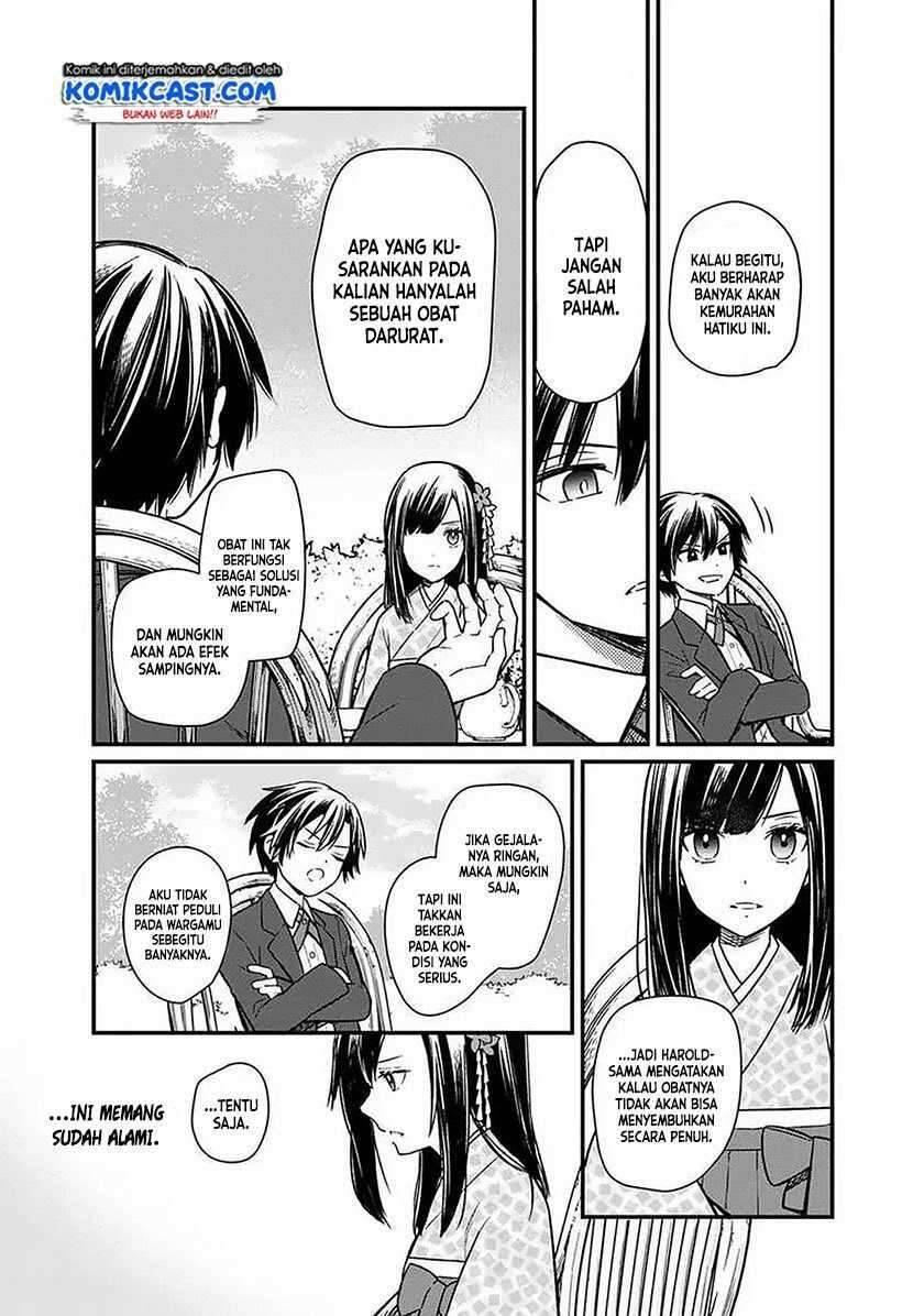 My Death Flags Show No Sign of Ending Chapter 008
