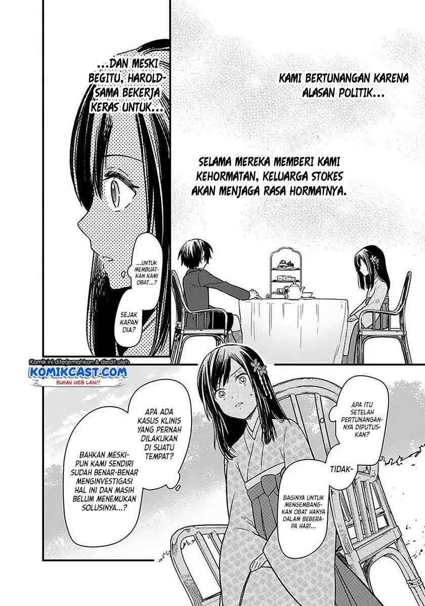 My Death Flags Show No Sign of Ending Chapter 008