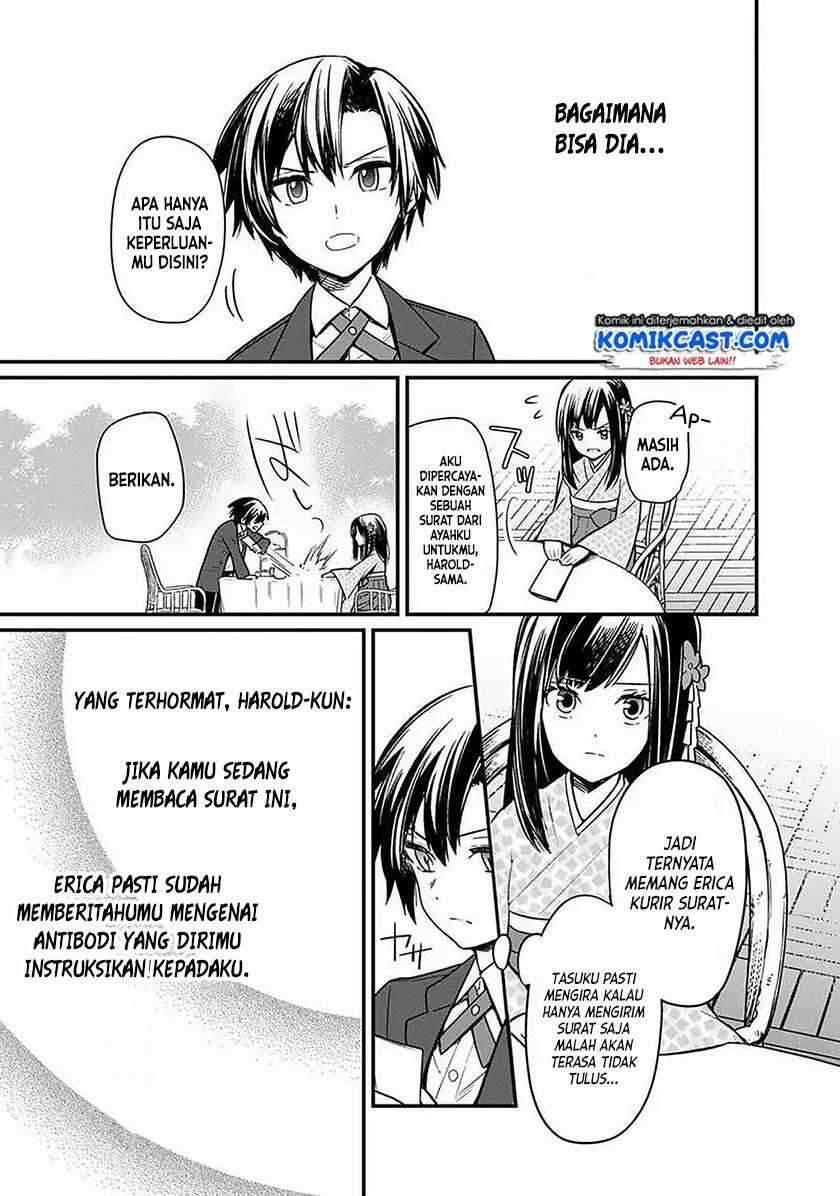 My Death Flags Show No Sign of Ending Chapter 008