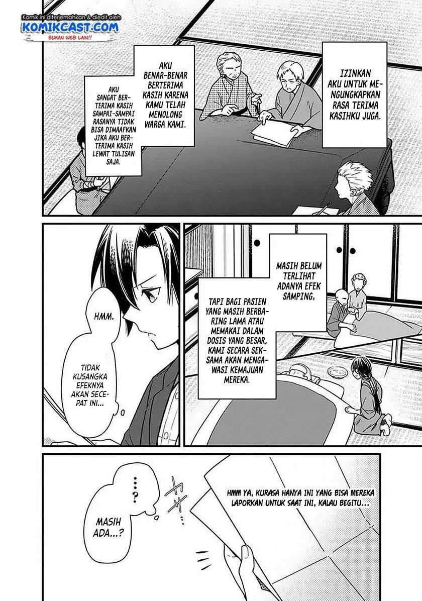 My Death Flags Show No Sign of Ending Chapter 008