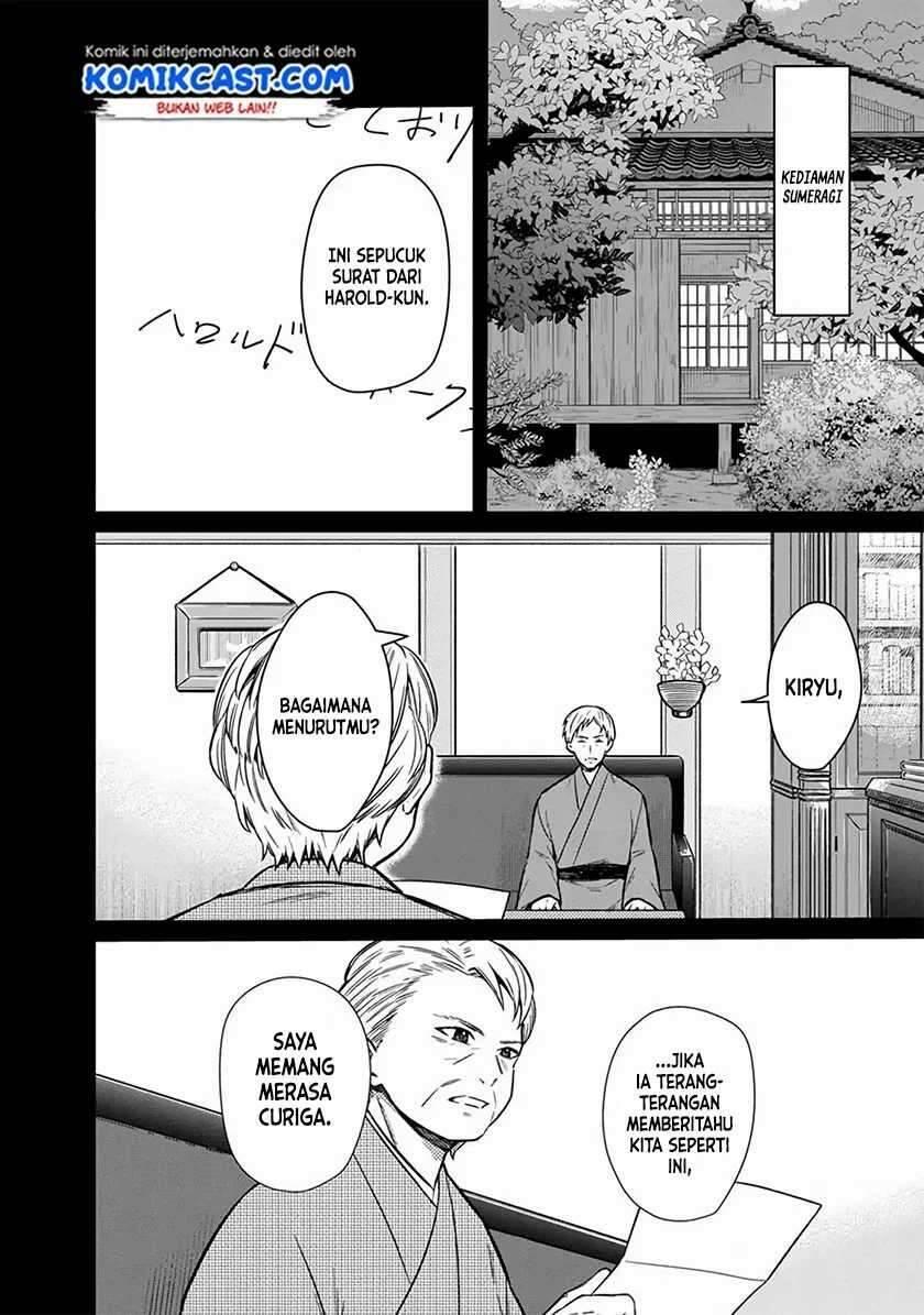 My Death Flags Show No Sign of Ending Chapter 009
