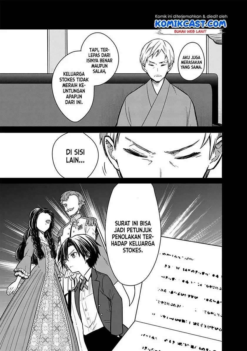 My Death Flags Show No Sign of Ending Chapter 009
