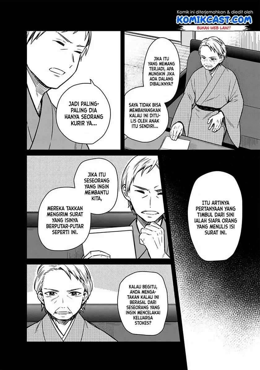 My Death Flags Show No Sign of Ending Chapter 009