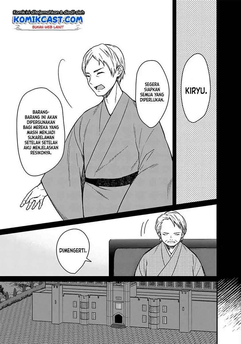 My Death Flags Show No Sign of Ending Chapter 009