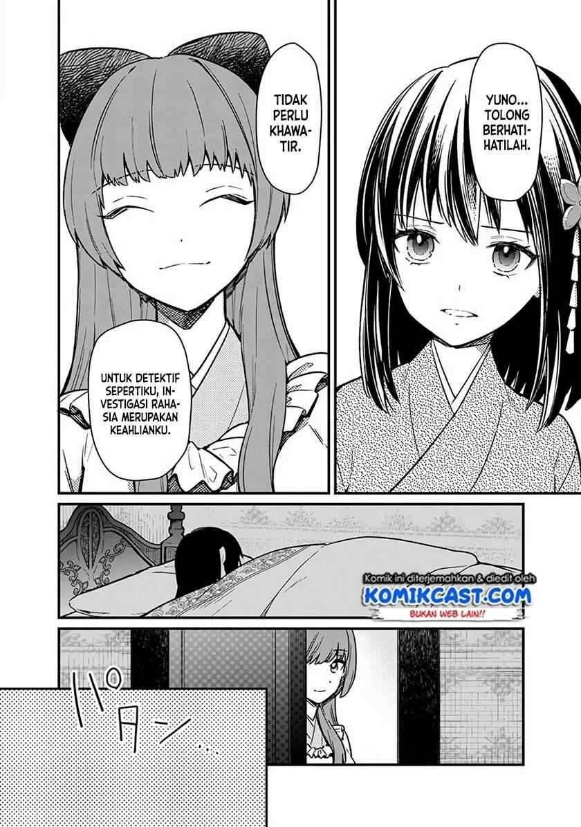 My Death Flags Show No Sign of Ending Chapter 009