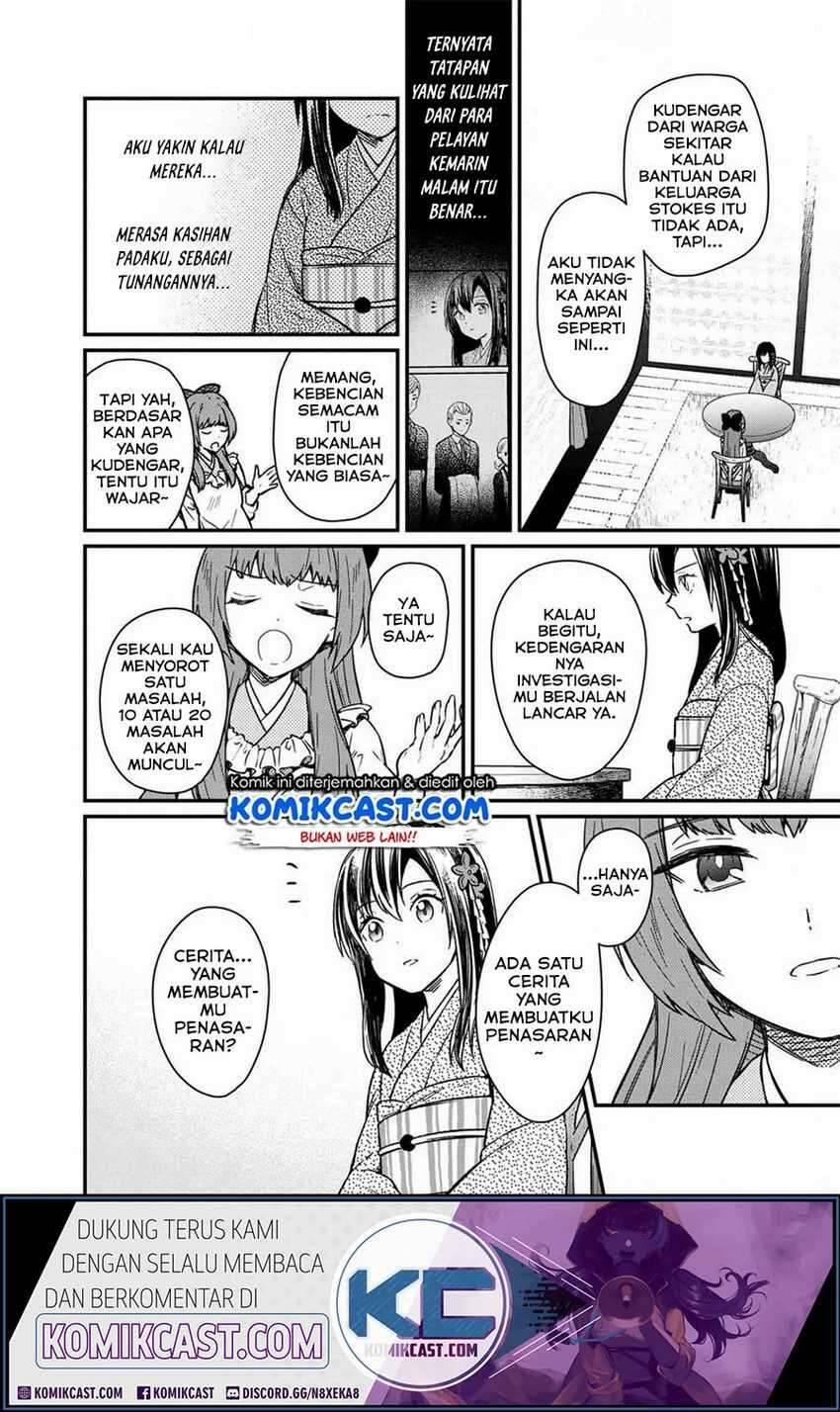 My Death Flags Show No Sign of Ending Chapter 010