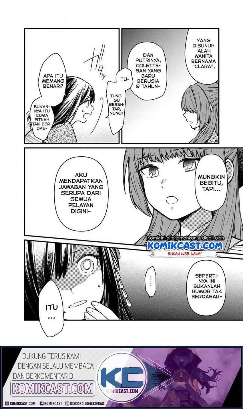 My Death Flags Show No Sign of Ending Chapter 010