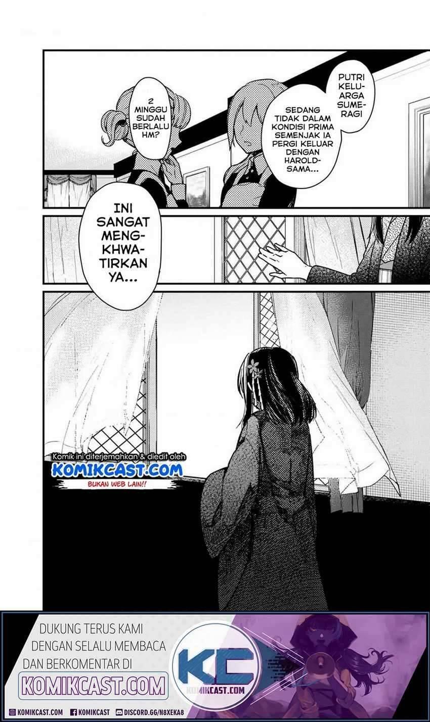 My Death Flags Show No Sign of Ending Chapter 011