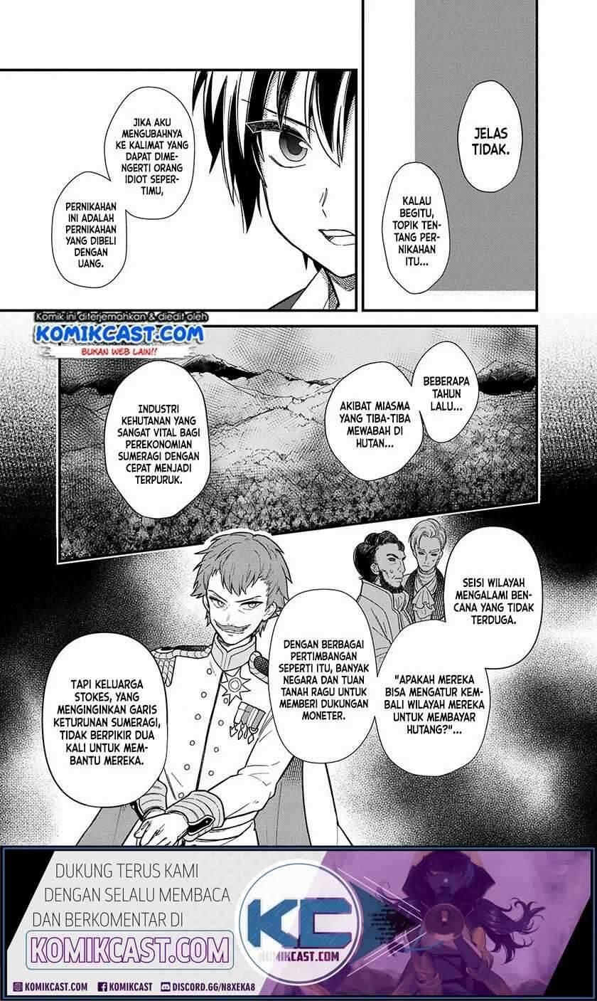 My Death Flags Show No Sign of Ending Chapter 014