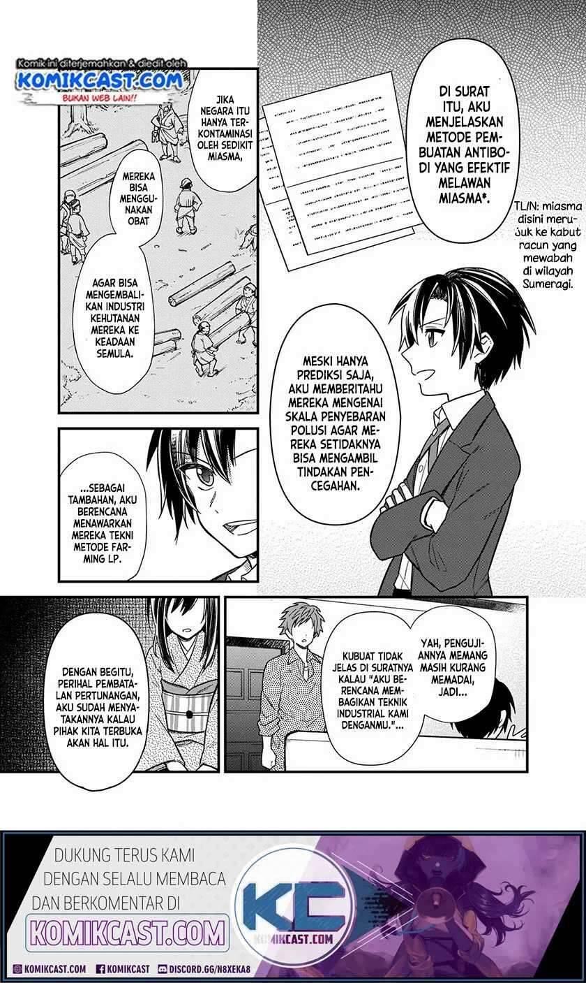 My Death Flags Show No Sign of Ending Chapter 014