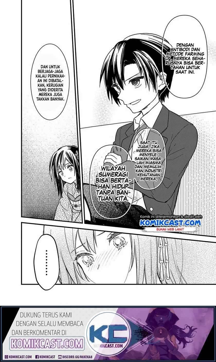 My Death Flags Show No Sign of Ending Chapter 014
