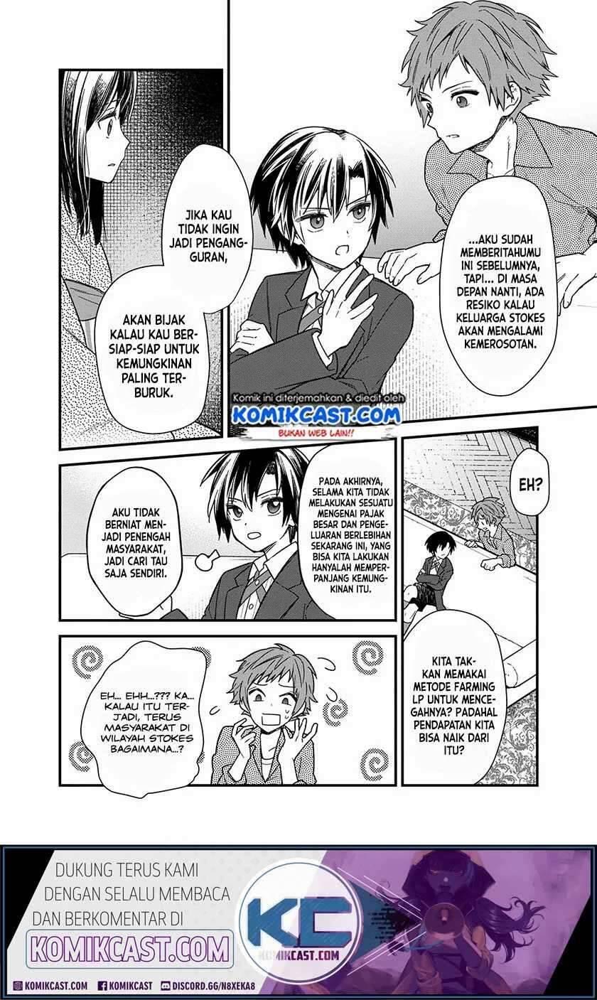 My Death Flags Show No Sign of Ending Chapter 014