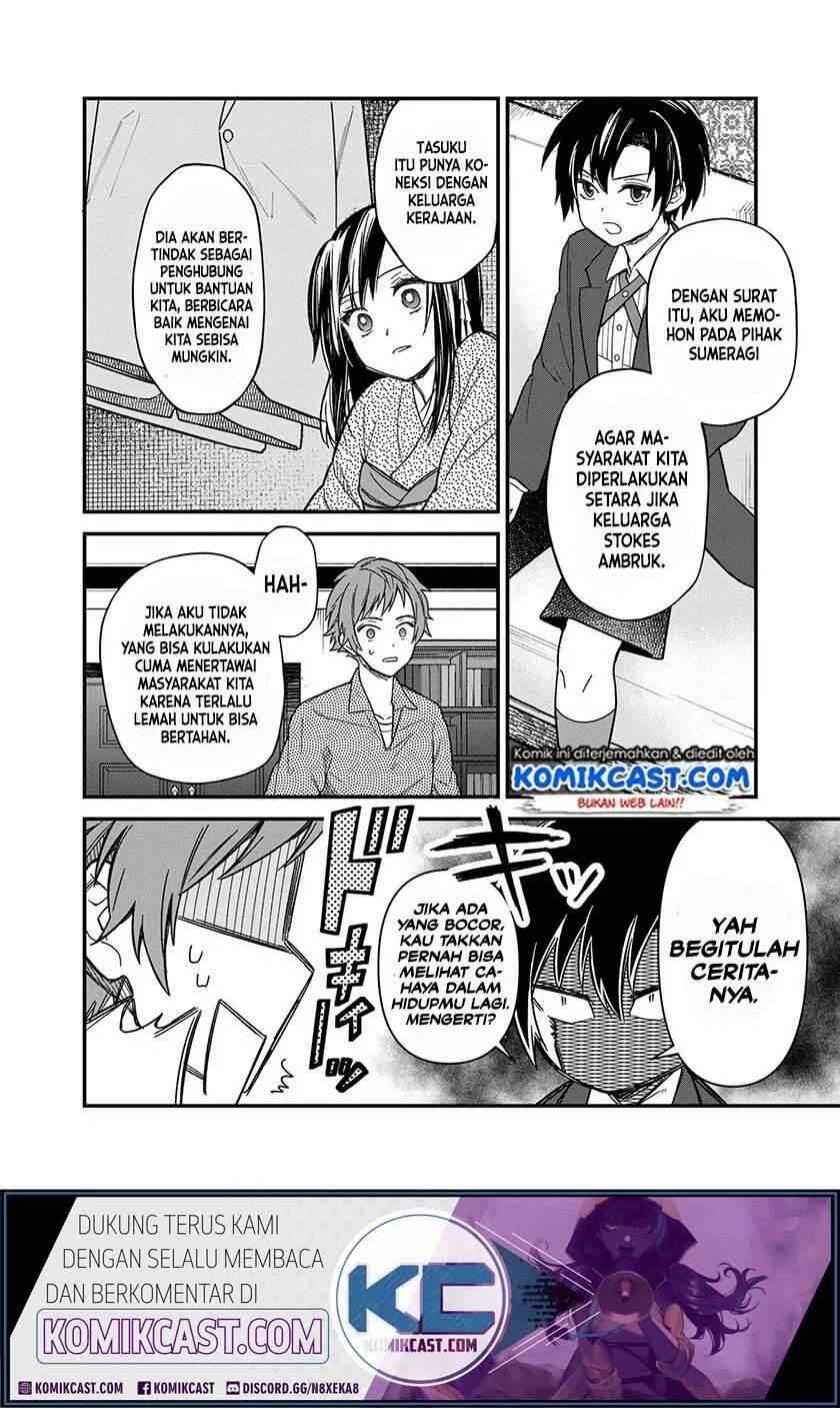 My Death Flags Show No Sign of Ending Chapter 014