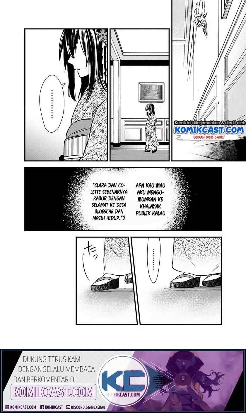 My Death Flags Show No Sign of Ending Chapter 014