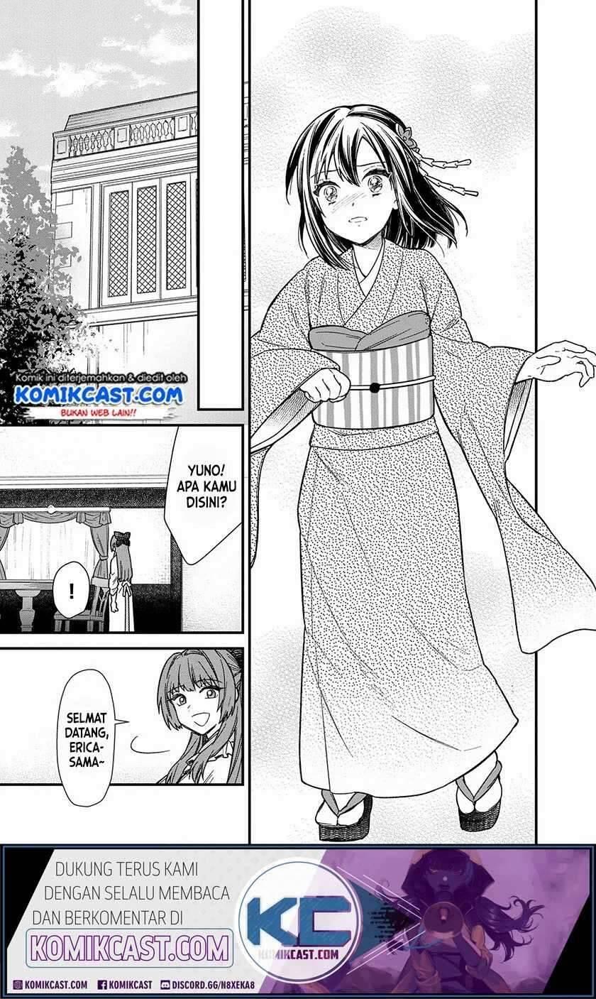 My Death Flags Show No Sign of Ending Chapter 014