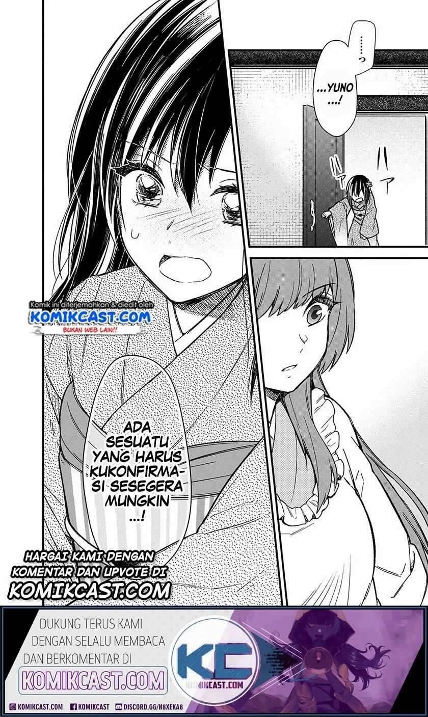 My Death Flags Show No Sign of Ending Chapter 014