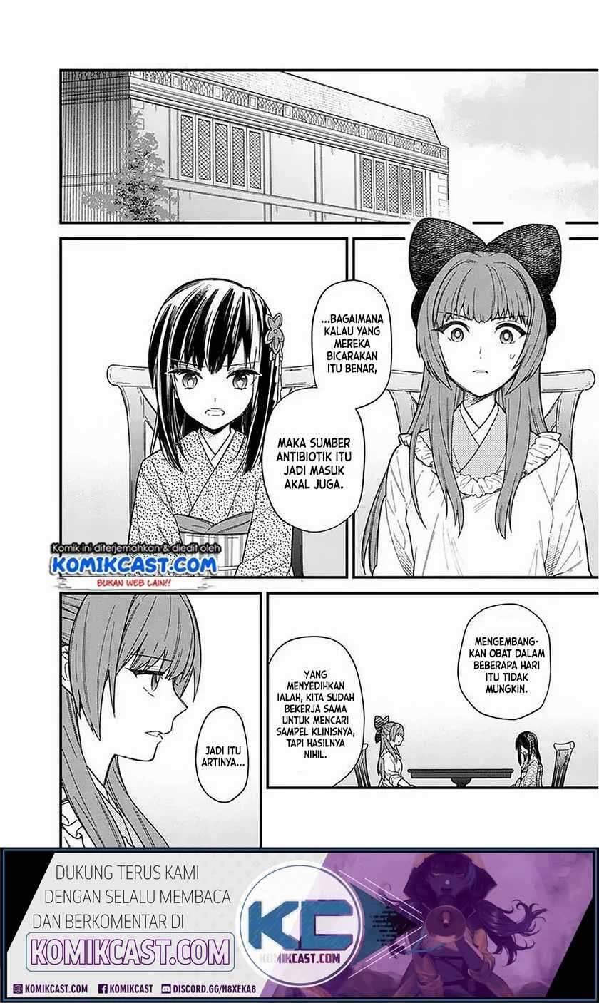 My Death Flags Show No Sign of Ending Chapter 015