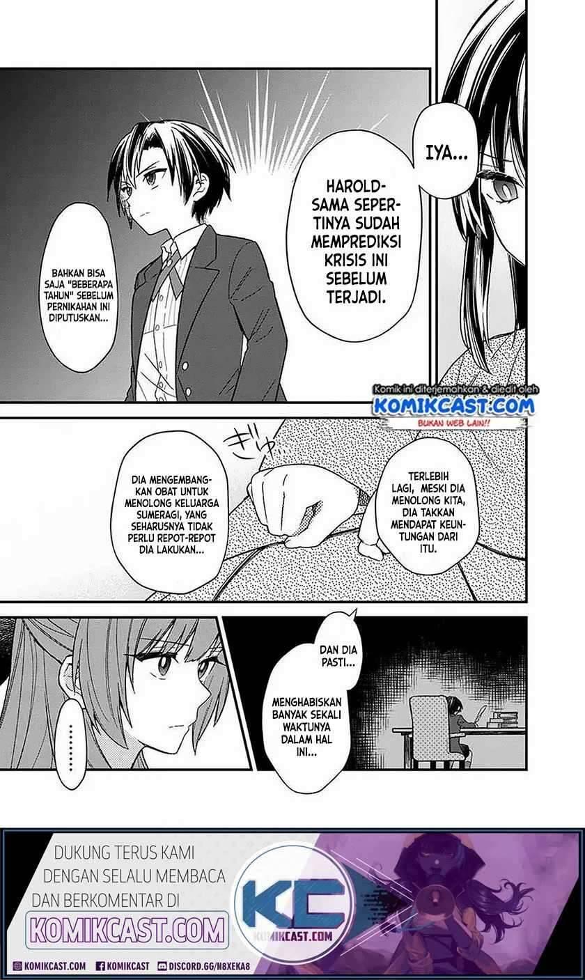 My Death Flags Show No Sign of Ending Chapter 015