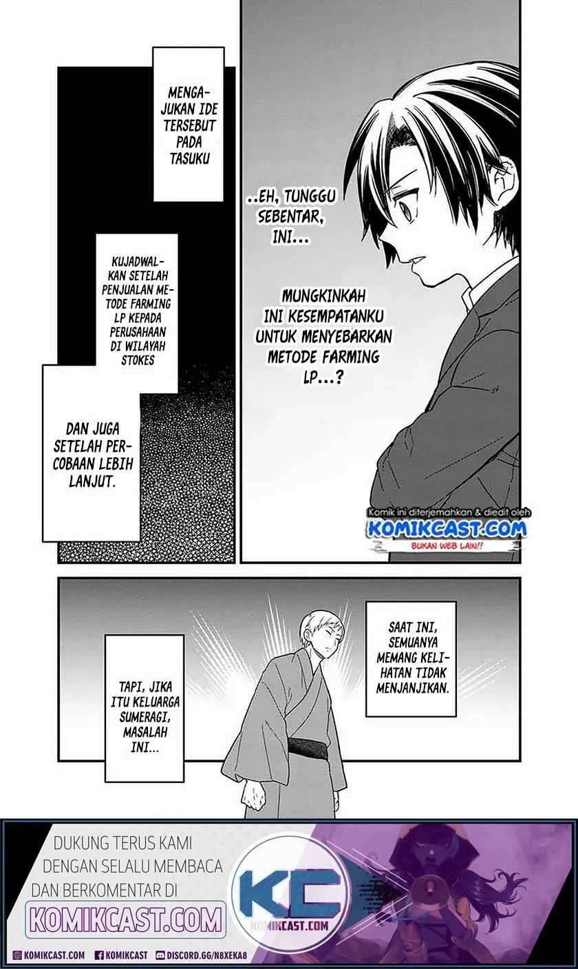 My Death Flags Show No Sign of Ending Chapter 015