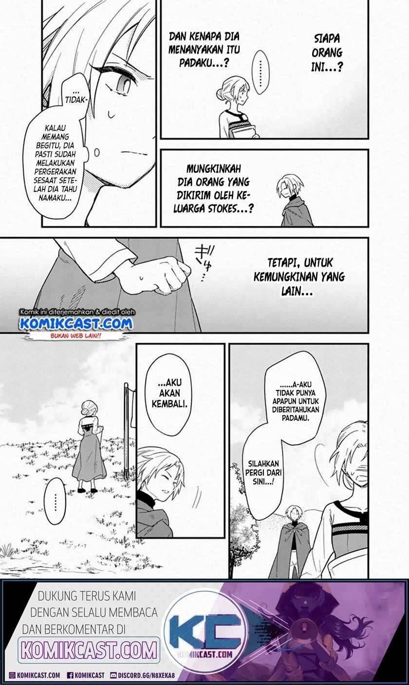 My Death Flags Show No Sign of Ending Chapter 016