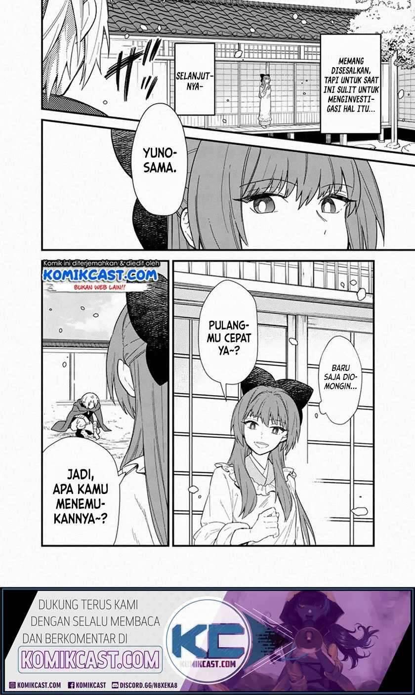 My Death Flags Show No Sign of Ending Chapter 016