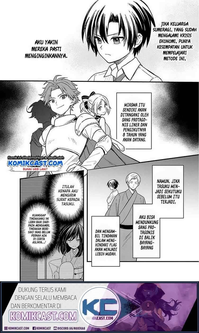 My Death Flags Show No Sign of Ending Chapter 017