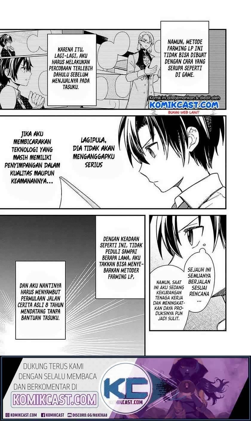 My Death Flags Show No Sign of Ending Chapter 017