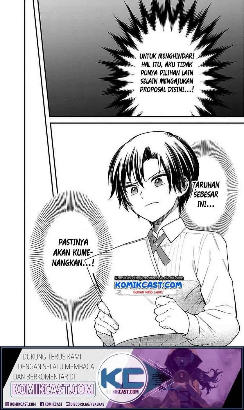 My Death Flags Show No Sign of Ending Chapter 017