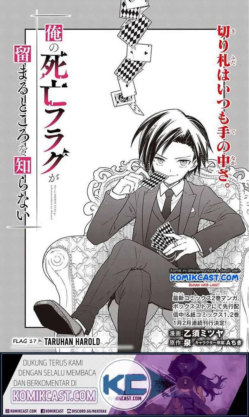 My Death Flags Show No Sign of Ending Chapter 017