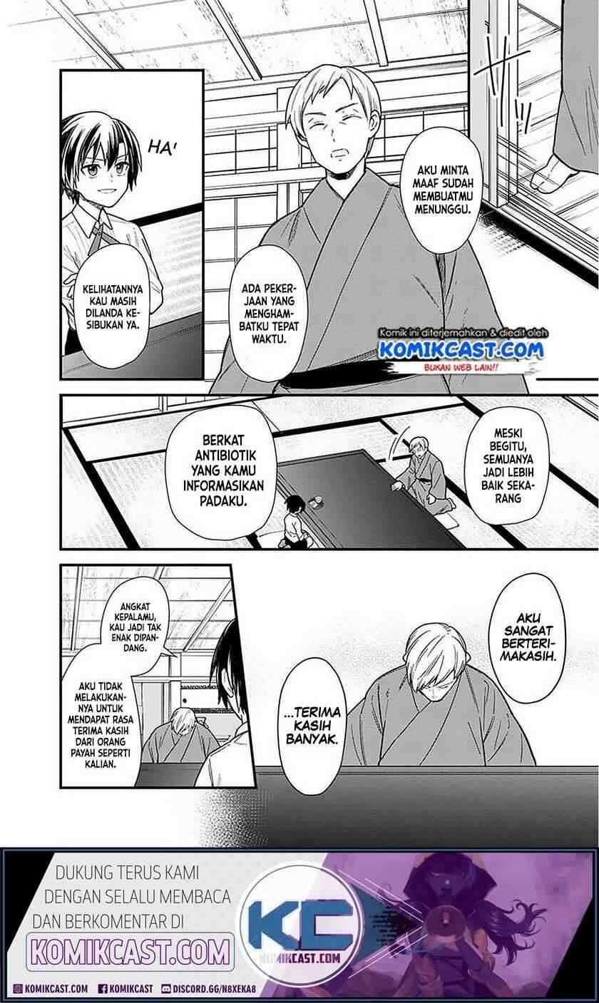 My Death Flags Show No Sign of Ending Chapter 017