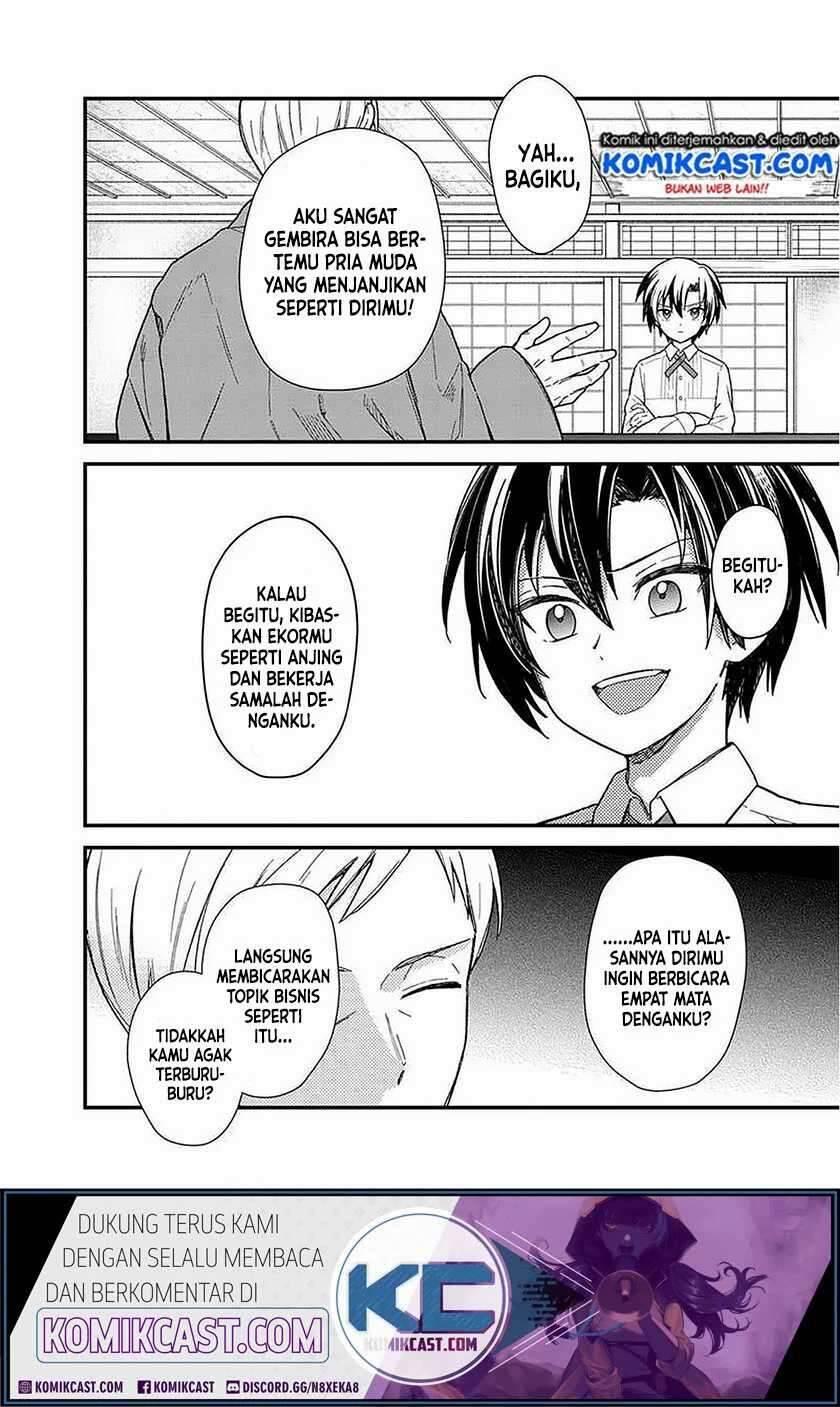 My Death Flags Show No Sign of Ending Chapter 017