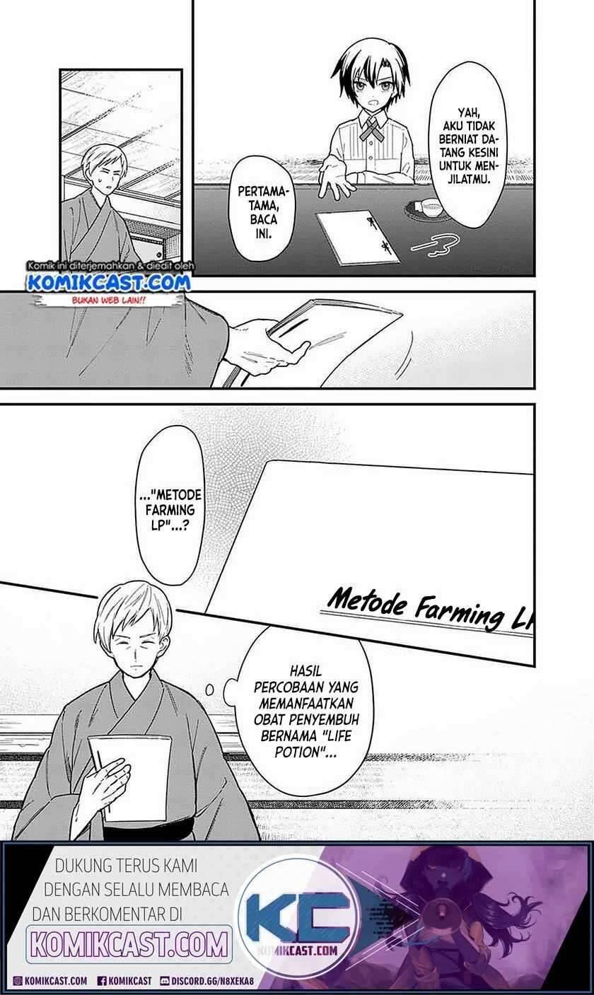My Death Flags Show No Sign of Ending Chapter 017