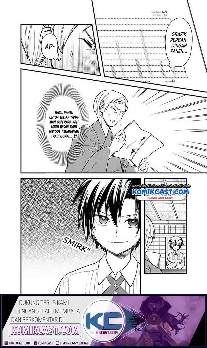 My Death Flags Show No Sign of Ending Chapter 017