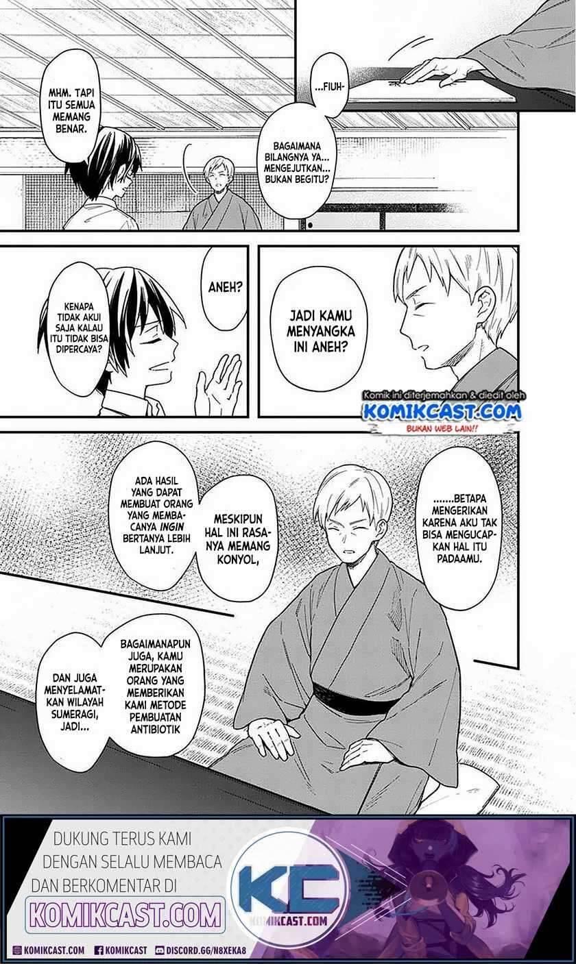 My Death Flags Show No Sign of Ending Chapter 017