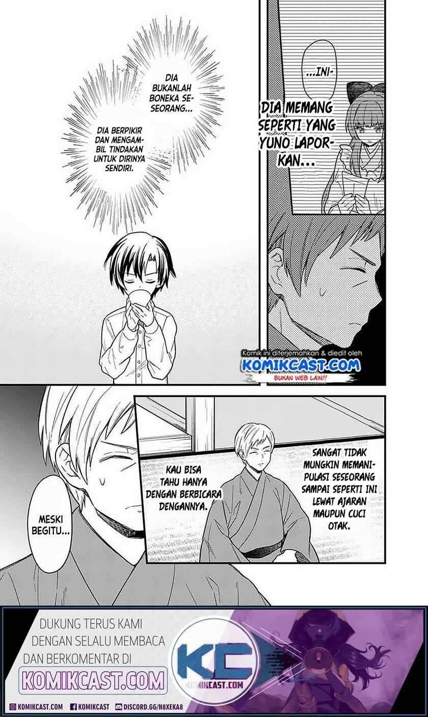 My Death Flags Show No Sign of Ending Chapter 017