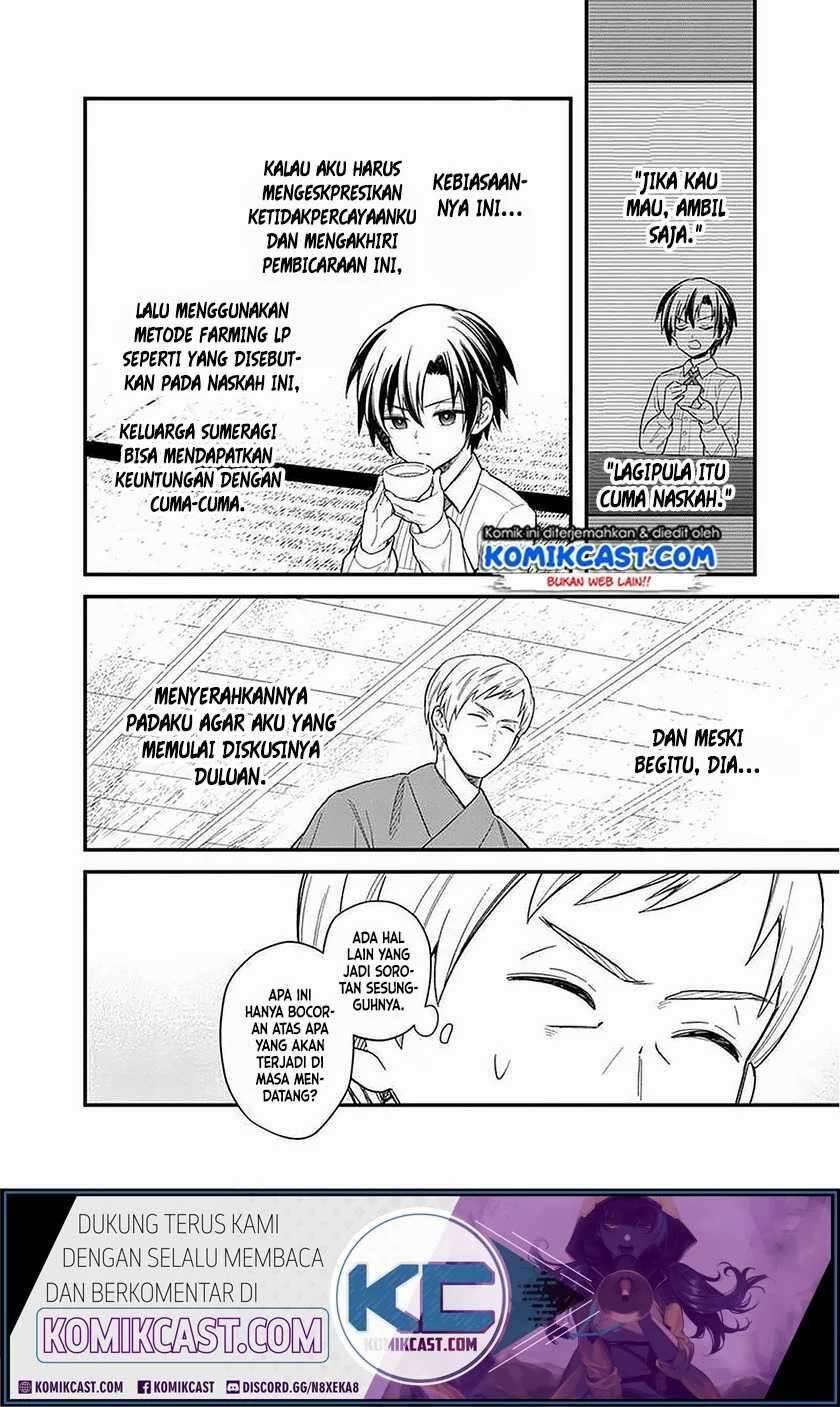 My Death Flags Show No Sign of Ending Chapter 017