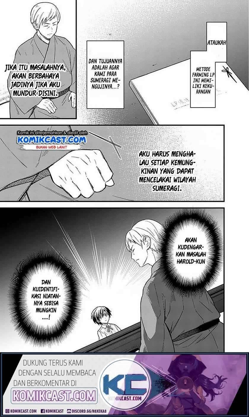 My Death Flags Show No Sign of Ending Chapter 017