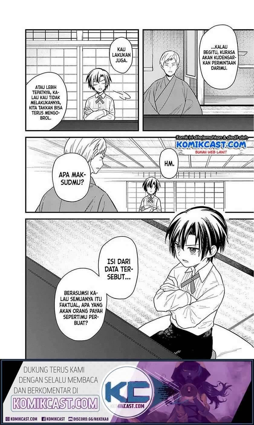 My Death Flags Show No Sign of Ending Chapter 017