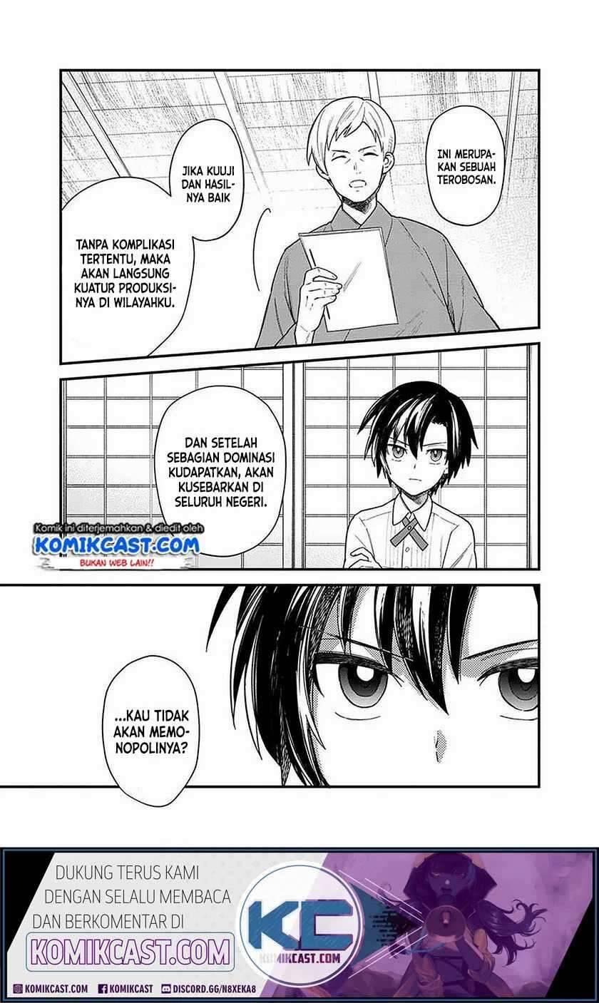 My Death Flags Show No Sign of Ending Chapter 017
