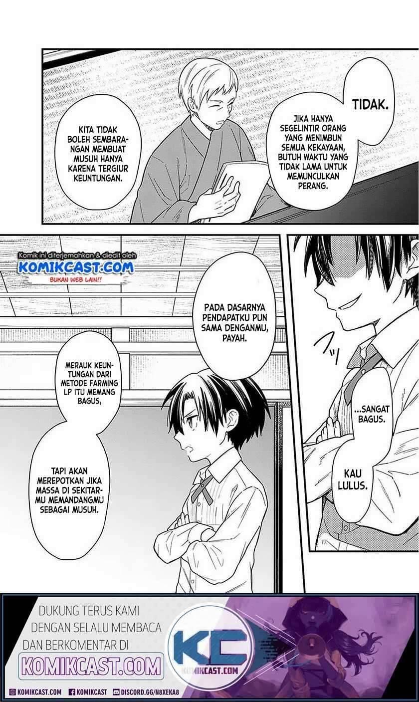 My Death Flags Show No Sign of Ending Chapter 017
