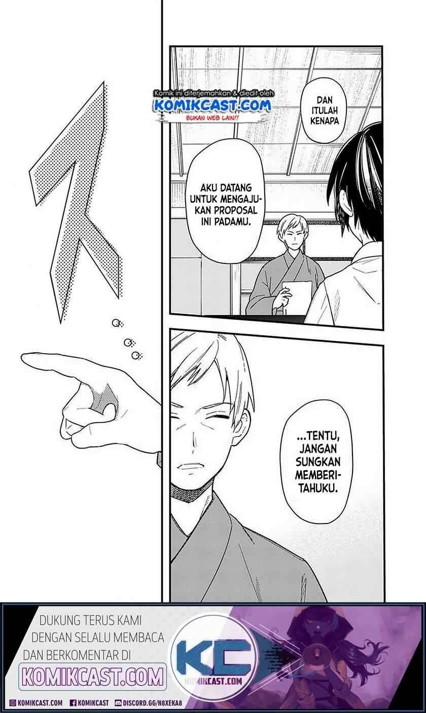 My Death Flags Show No Sign of Ending Chapter 017