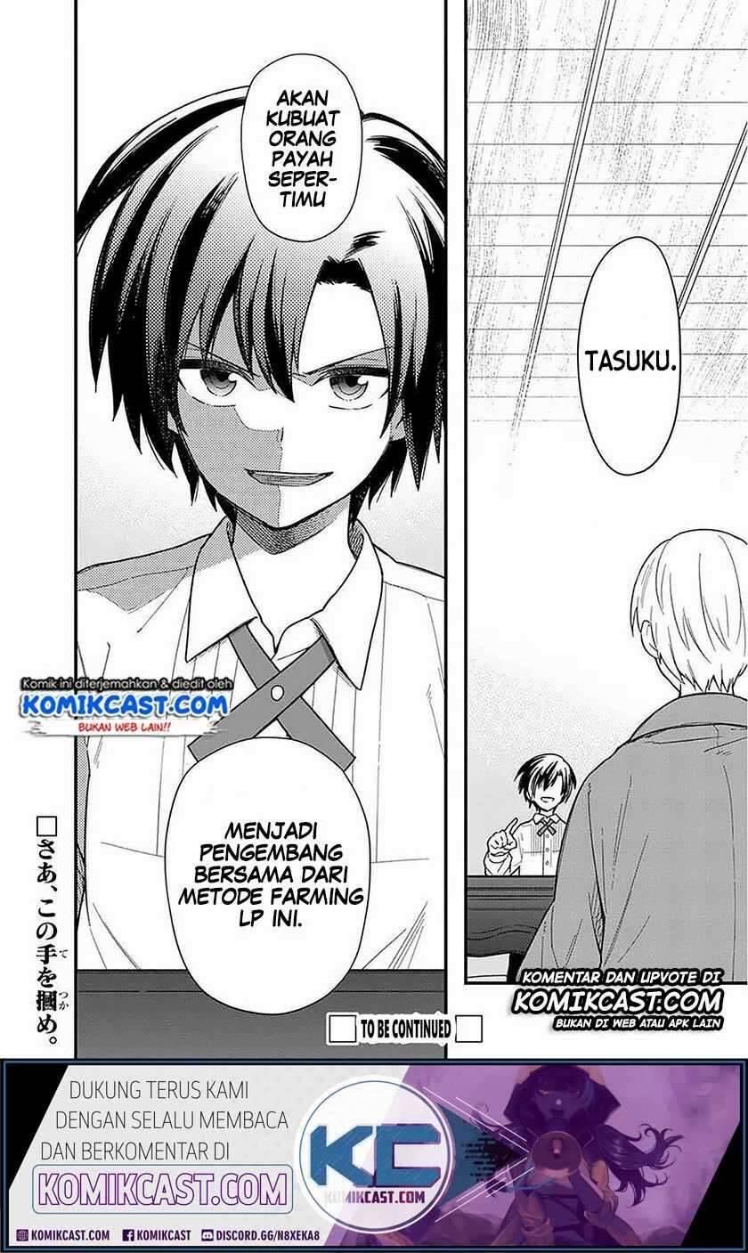 My Death Flags Show No Sign of Ending Chapter 017