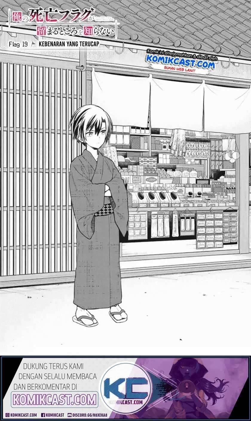 My Death Flags Show No Sign of Ending Chapter 019