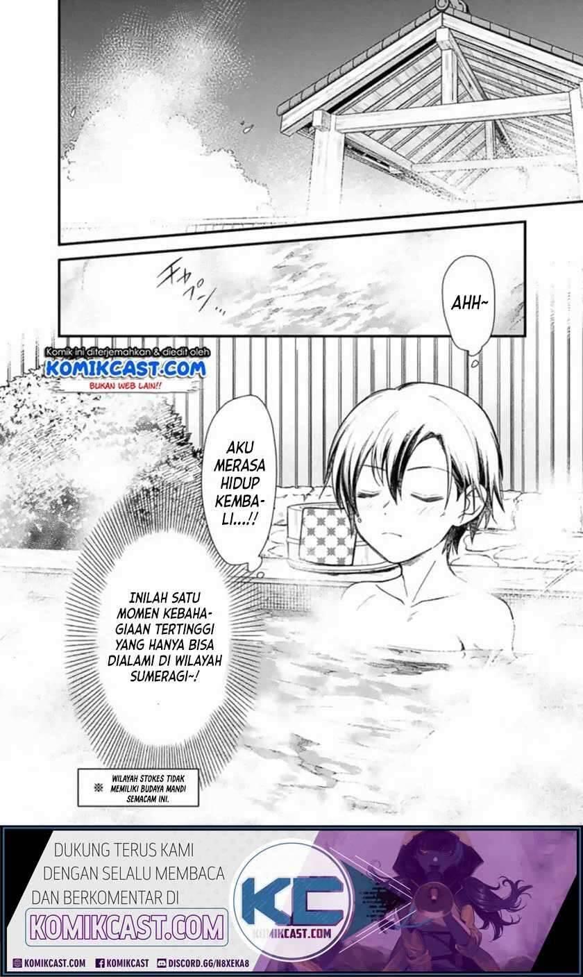 My Death Flags Show No Sign of Ending Chapter 019