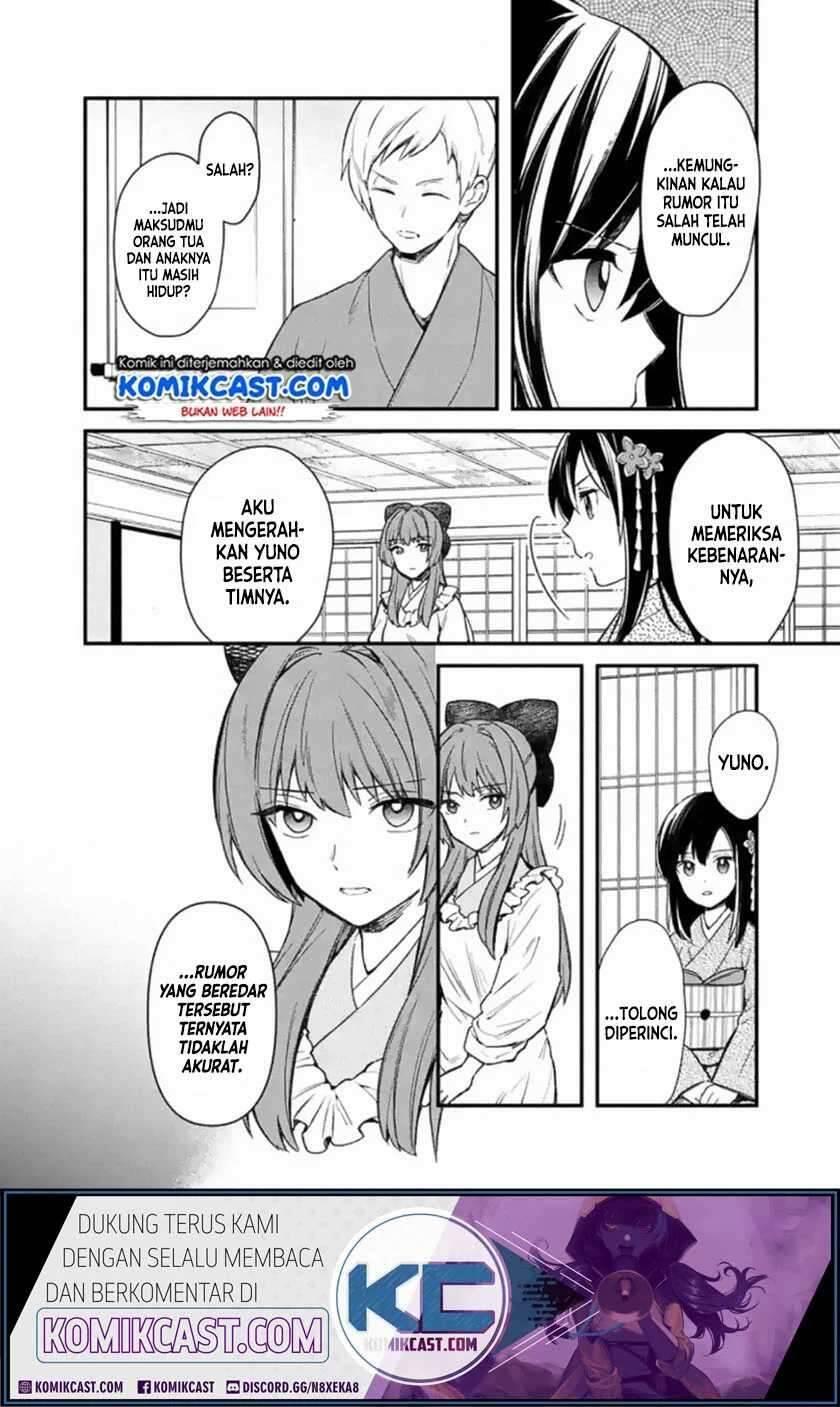 My Death Flags Show No Sign of Ending Chapter 019